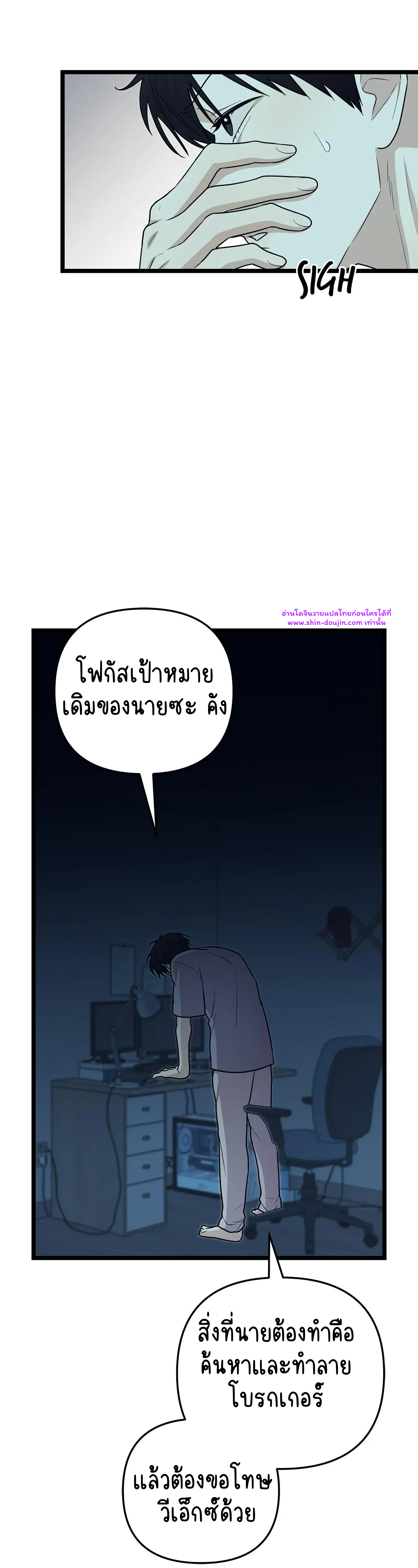 Zero day attack EP 10